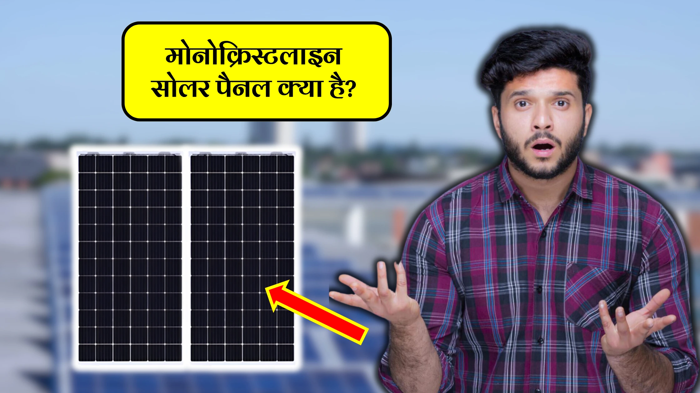 what-is-monocrystaline-solar-panel