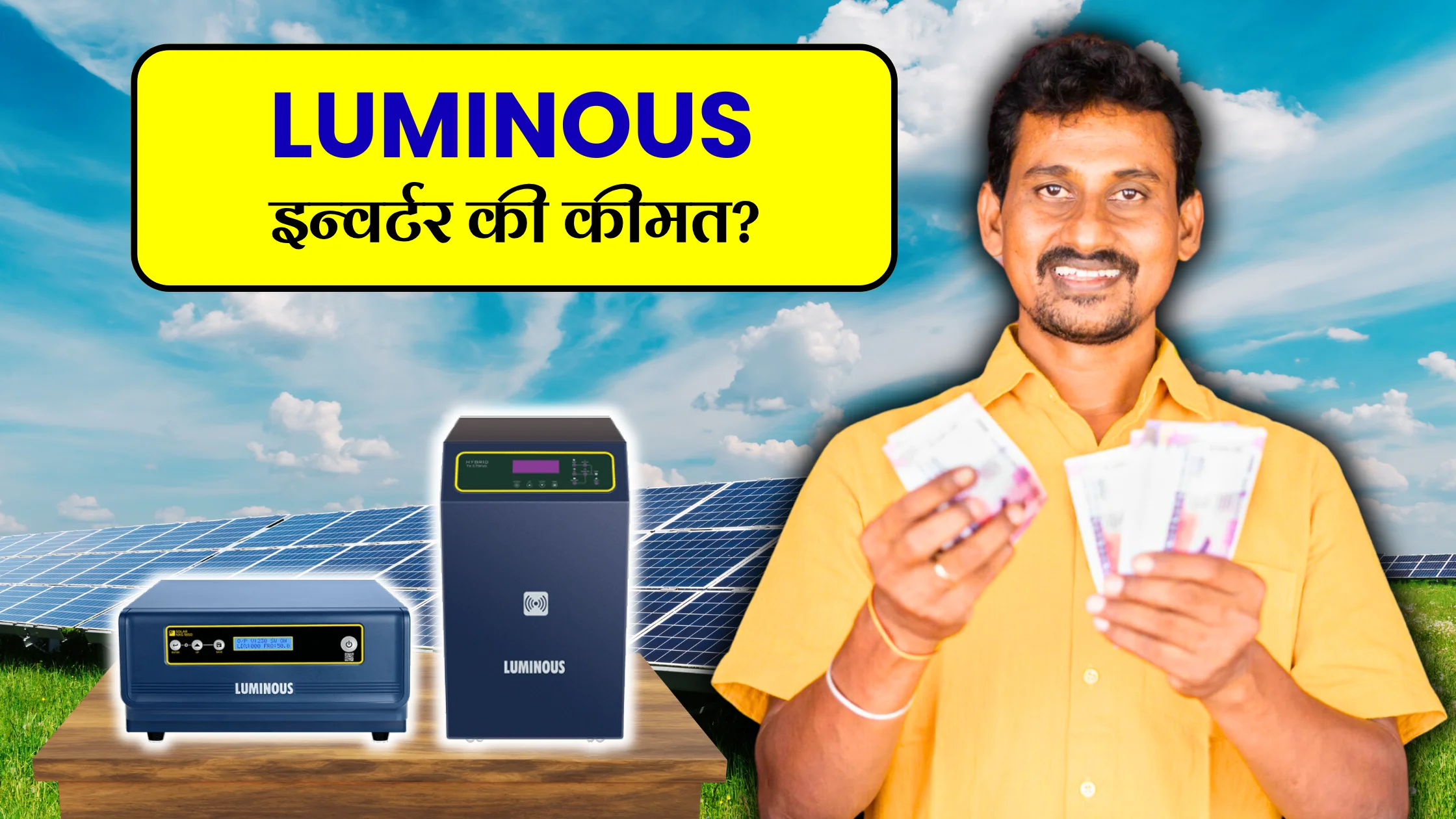 luminous-solar-inverter-ki-kimat